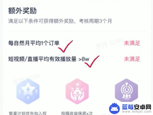 抖音巨量星图佣金(抖音巨量星图怎么收费)