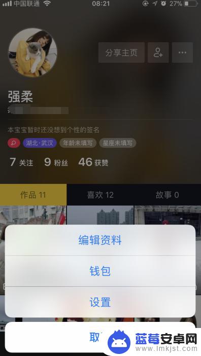 抖音 怎么提前(抖音怎么提前还款全部结清)