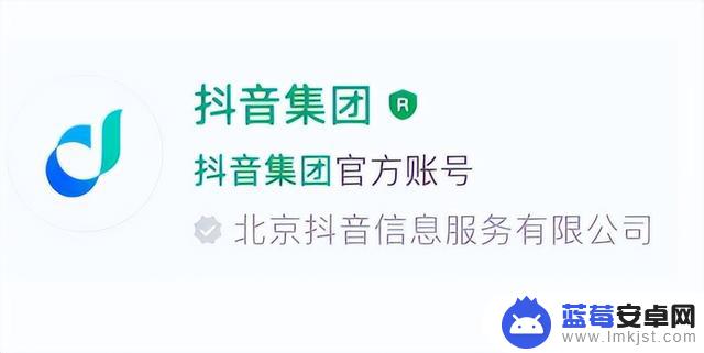 抖音企业女头像(抖音企业信息地址怎么添加)