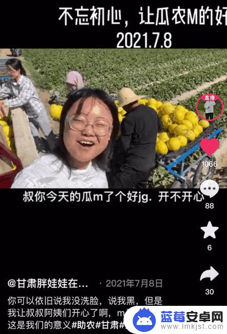 不化妆抖音女主播(不化妆抖音女主播是谁)