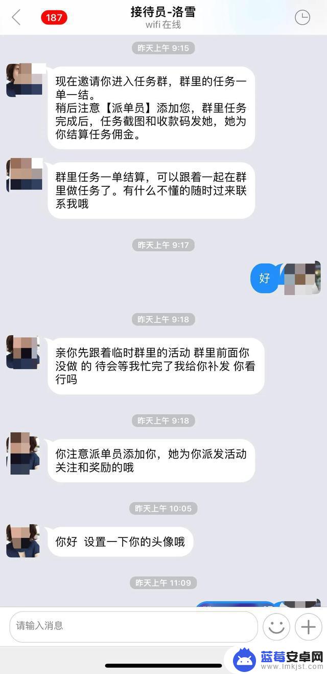 套路直播app抖音(套路直播app抖音下载)