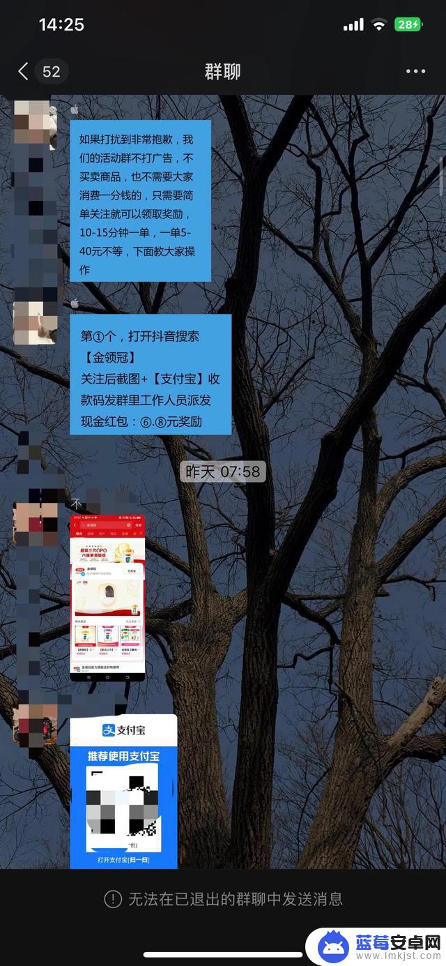 套路直播app抖音(套路直播app抖音下载)