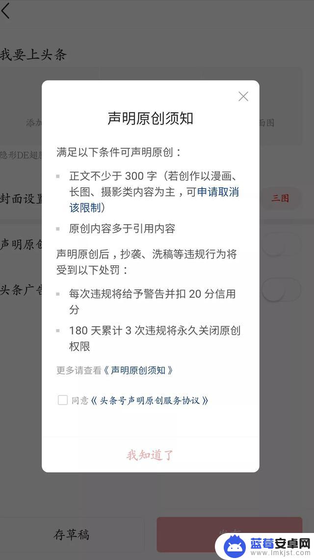 拍照手机如何上传头条新闻(拍照手机如何上传头条新闻视频)