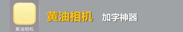 手机如何制作名字贴片(手机如何制作名字贴片图)