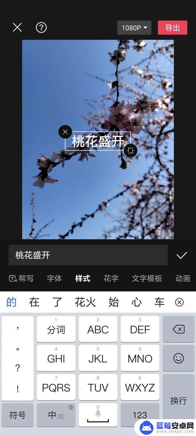 抖音机车视频制作(抖音机车视频制作软件)