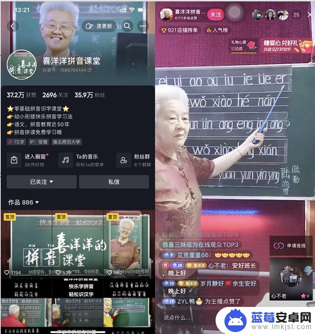 抖音抖音读音怎么读(抖音抖音读音读音读音读音读音)