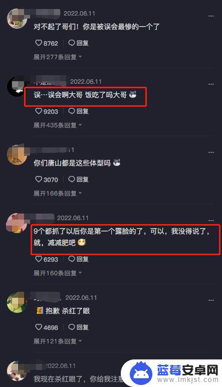 抖音饭店打人最新视频(抖音饭店打人最新视频是真的吗)