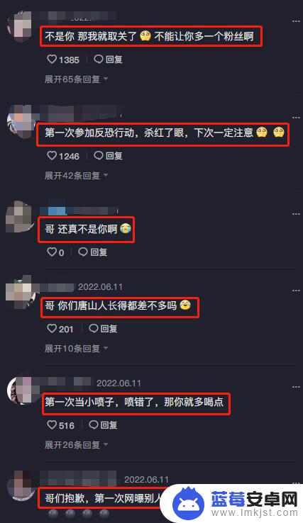 抖音饭店打人最新视频(抖音饭店打人最新视频是真的吗)