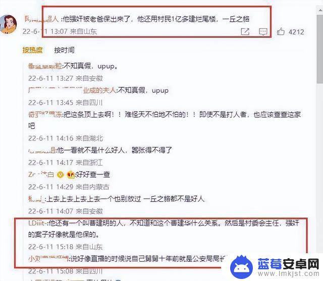 抖音饭店打人最新视频(抖音饭店打人最新视频是真的吗)