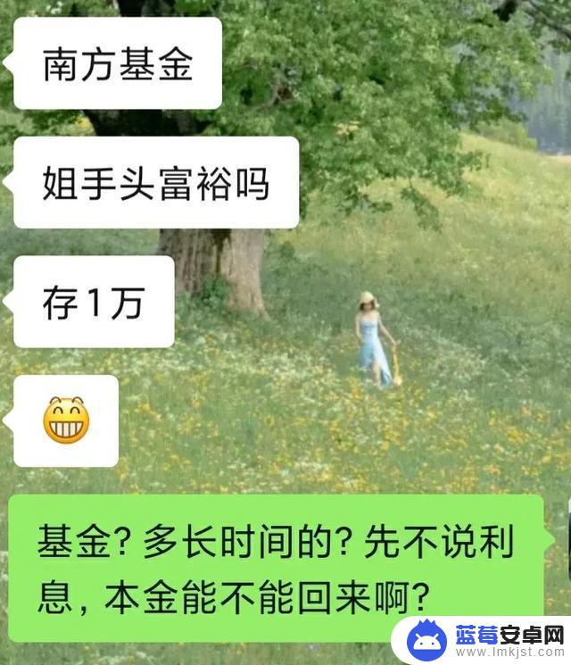 男人穷抖音网名(男人穷的网名大全)