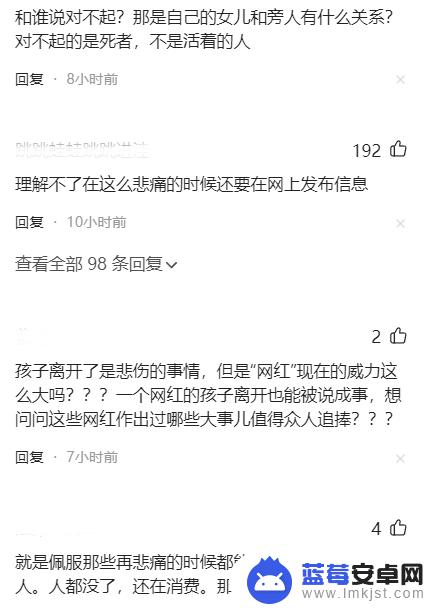 抖音安静回忆事件(抖音安静回忆事件视频)