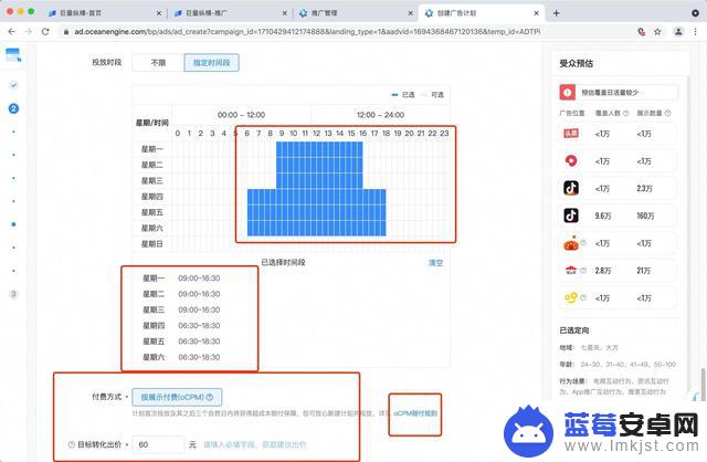 抖音贵州本地商家(抖音贵州本地商家怎么开通)