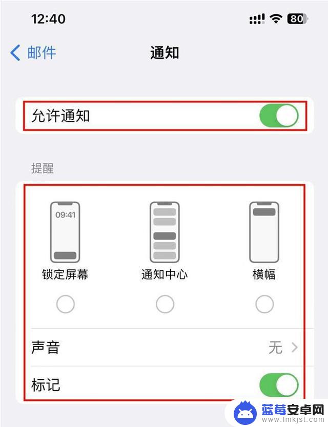 手机 imap邮箱设置(手机邮箱imap怎么设置)