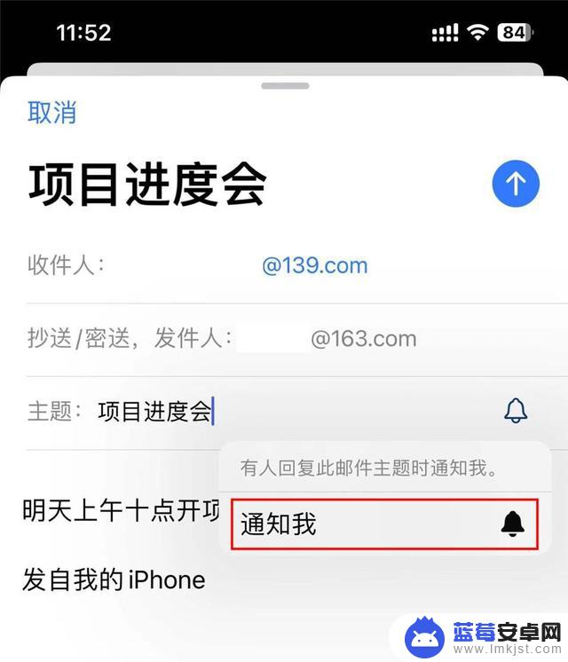 手机 imap邮箱设置(手机邮箱imap怎么设置)