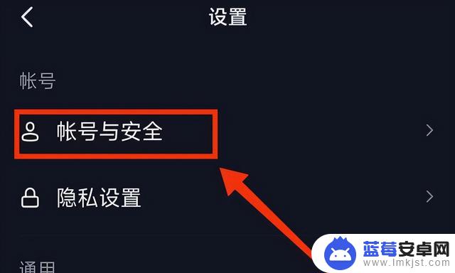 抖音极速版自己的抖音号(抖音极速版自己的抖音号可以绑别人的支付宝吗)