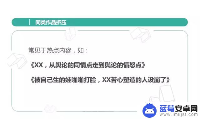 抖音上推荐技巧(抖音上推荐技巧是什么)