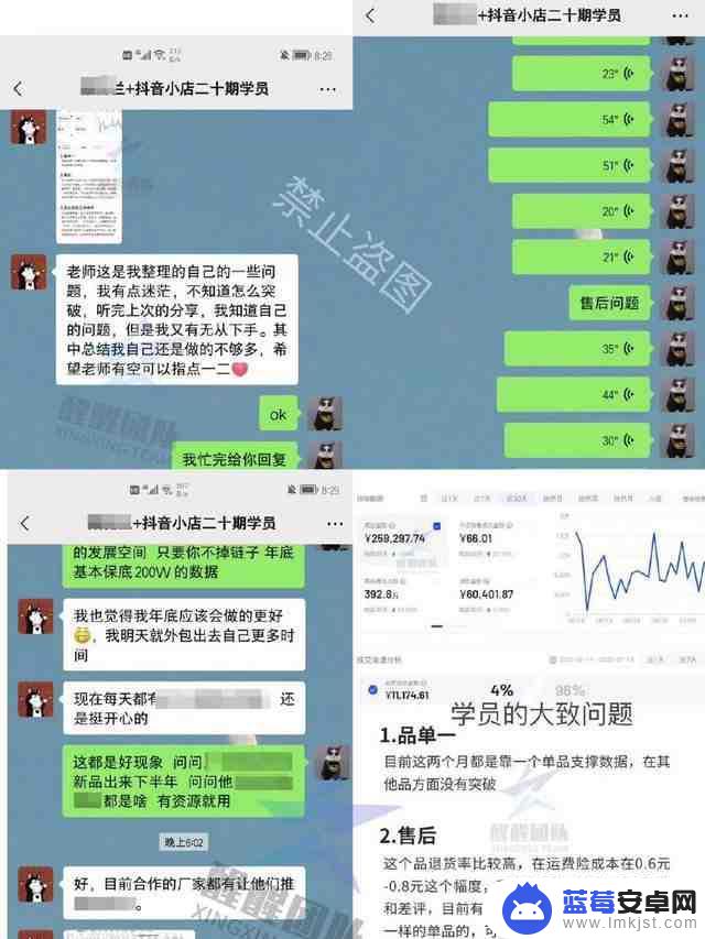 抖音可以上别人的抖音号吗(抖音上可以赚钱吗)