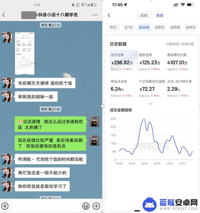 抖音可以上别人的抖音号吗(抖音上可以赚钱吗)