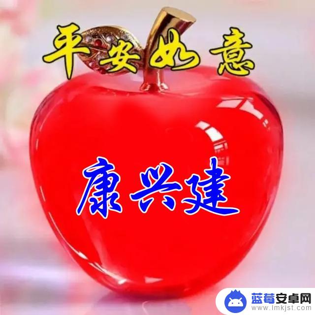 苹果头像 抖音(苹果头像抖音怎么换)