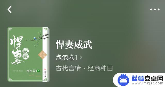 家有悍妻 抖音文案(家有悍妻抖音文案怎么写)