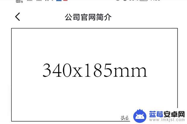 抖音主页图片排版尺寸(抖音主页图片排版尺寸是多少)