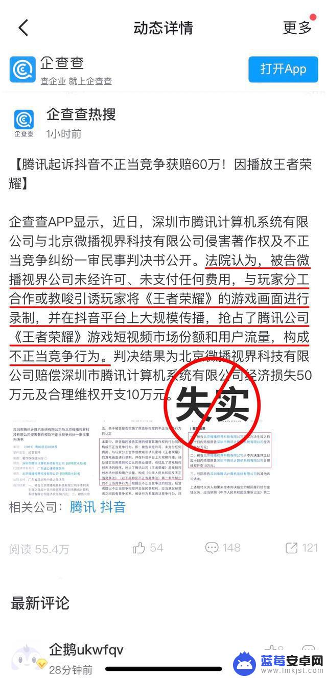 播放关于抖音王者(播放关于抖音王者的视频)