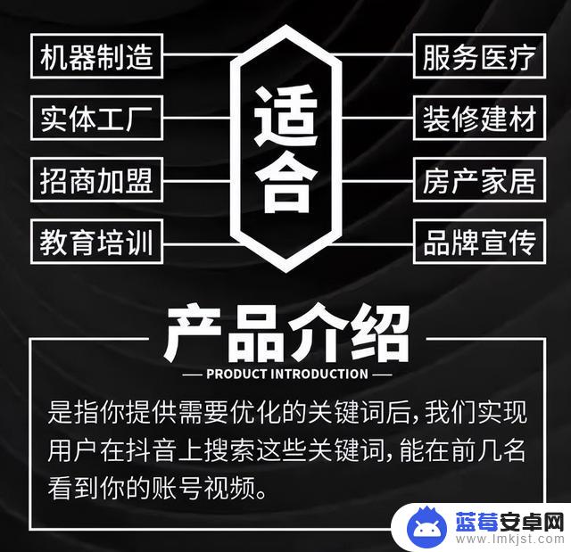 抖音优化需要收费吗(抖音优化排名)