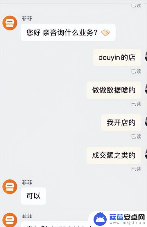 抖音直播带货的问题(抖音直播带货的问题和对策)