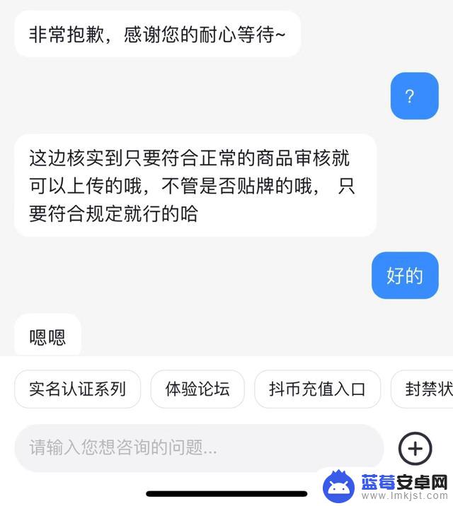 抖音直播带货的问题(抖音直播带货的问题和对策)