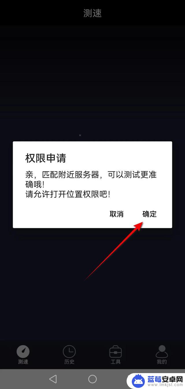 手机设置里怎么测网速(手机设置里怎么测网速的)