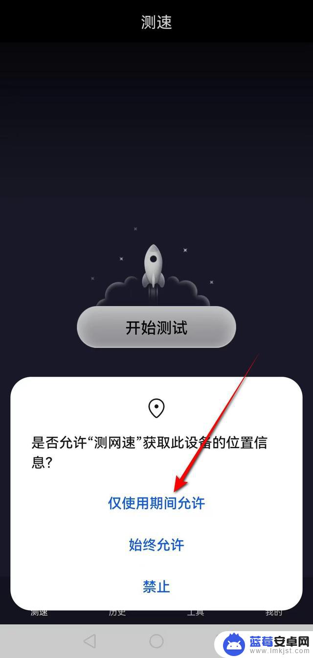 手机设置里怎么测网速(手机设置里怎么测网速的)