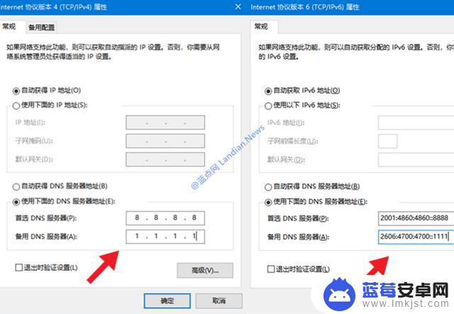 谷歌流量设置手机密码怎么设置(谷歌流量设置手机密码怎么设置的)