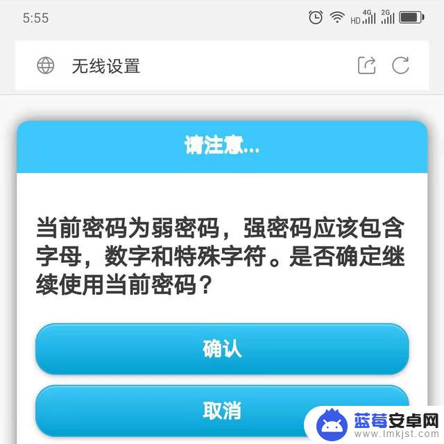 中兴手机如何设置无线(中兴手机如何设置无线充电)