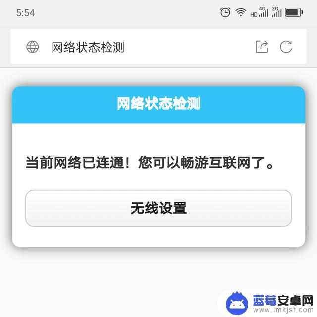 中兴手机如何设置无线(中兴手机如何设置无线充电)