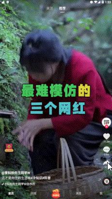 抖音免广告账号(抖音免广告账号是什么)