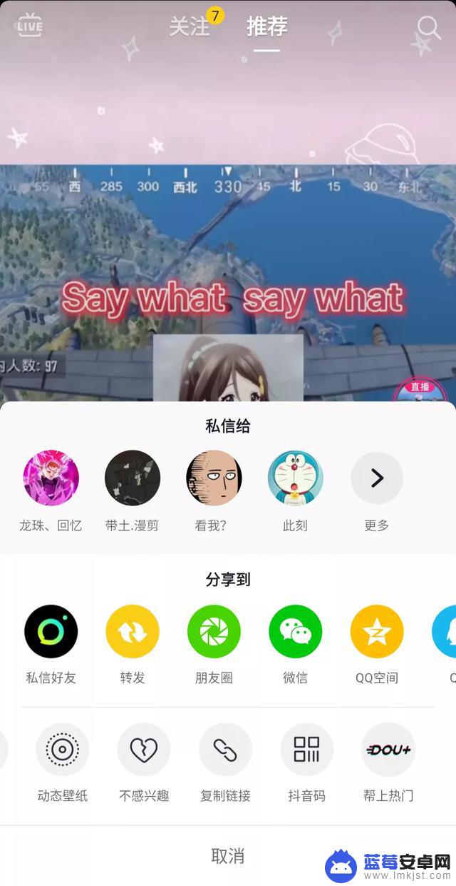 抖音免广告账号(抖音免广告账号是什么)