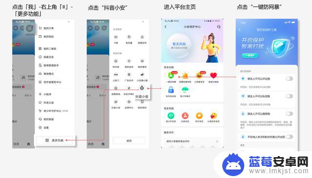 抖音可以禁止搜索(抖音可以设置禁止搜索吗)