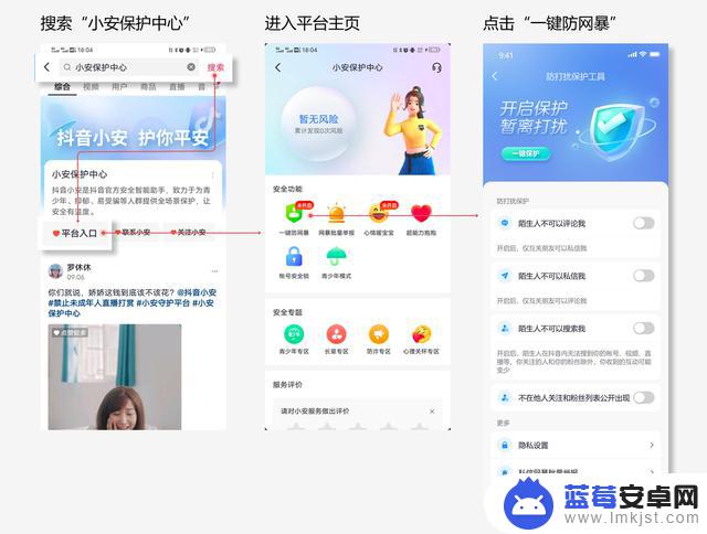 抖音可以禁止搜索(抖音可以设置禁止搜索吗)