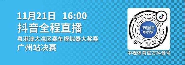 抖音号赛事直播平台(抖音账号赛道)