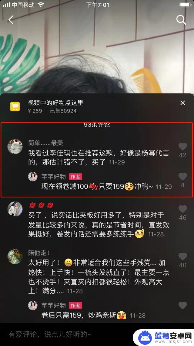 抖音管理号权限(抖音管理号权限怎么设置)