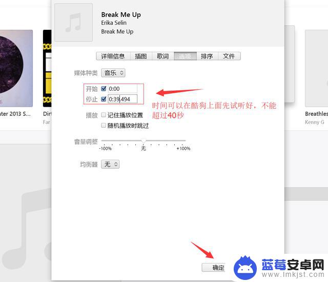 itunes铃声设置手机(itunes手机铃声怎么设置)