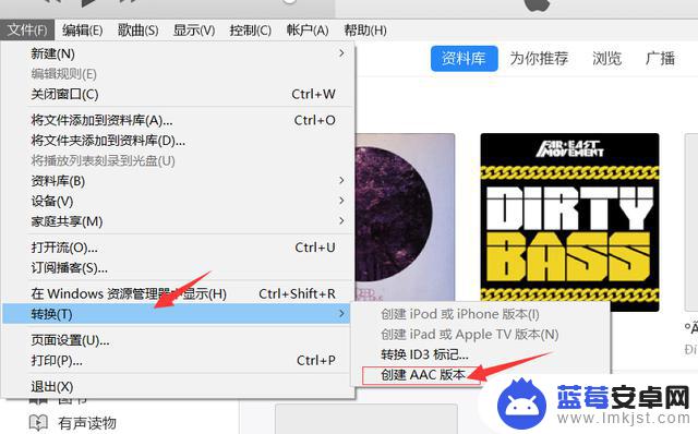 itunes铃声设置手机(itunes手机铃声怎么设置)