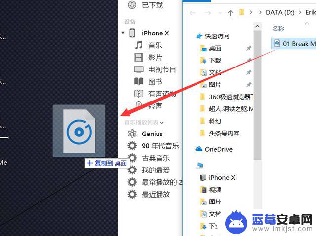 itunes铃声设置手机(itunes手机铃声怎么设置)