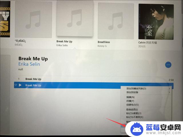 itunes铃声设置手机(itunes手机铃声怎么设置)