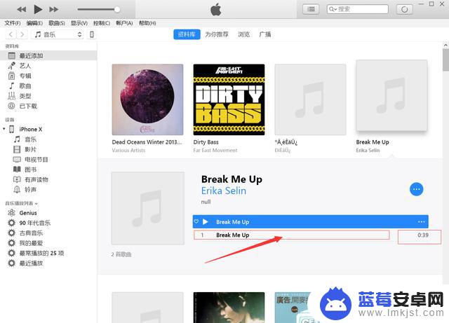 itunes铃声设置手机(itunes手机铃声怎么设置)