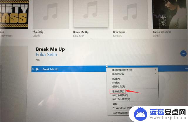 itunes铃声设置手机(itunes手机铃声怎么设置)