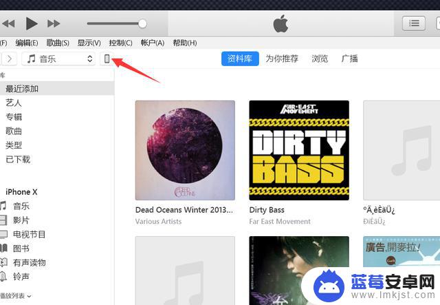 itunes铃声设置手机(itunes手机铃声怎么设置)