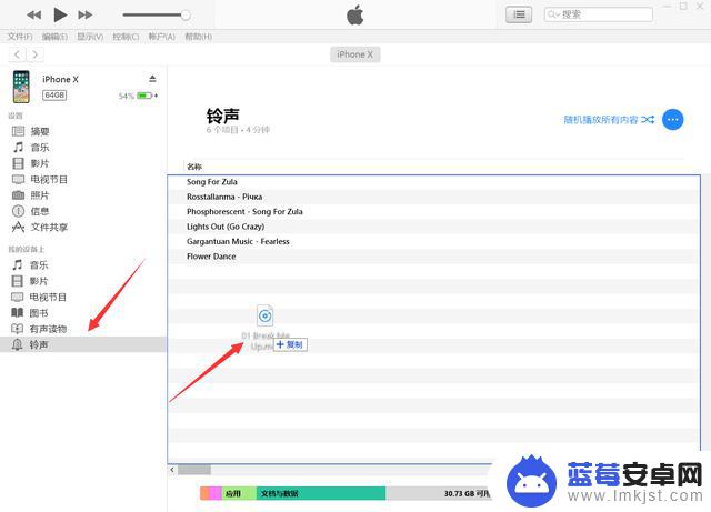 itunes铃声设置手机(itunes手机铃声怎么设置)