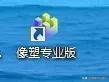 怎么绘画抖音特效(怎么绘画抖音特效视频)