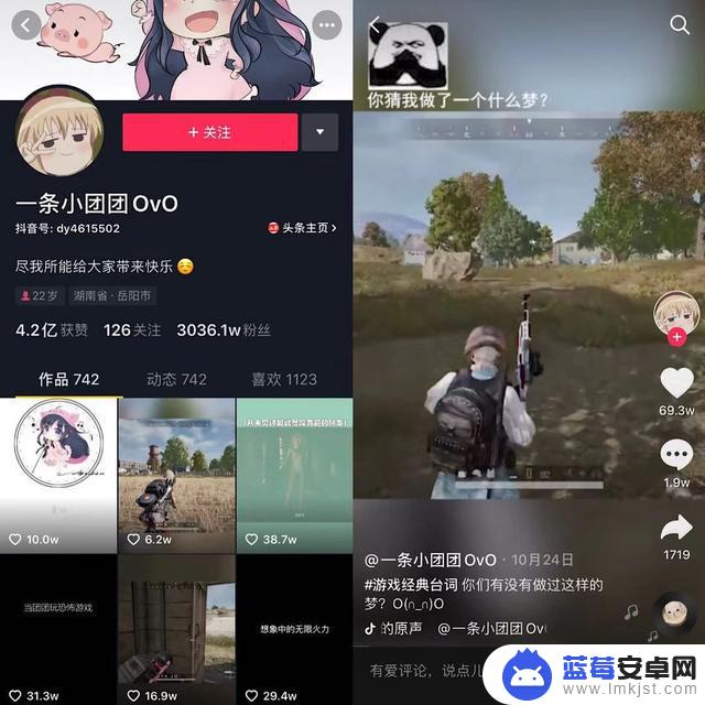 抖音全网粉丝数(抖音全网粉丝数量排行榜)